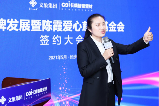 关爱血液病患 传递人间温情 ——文象集团爱心捐赠仪式成功举办