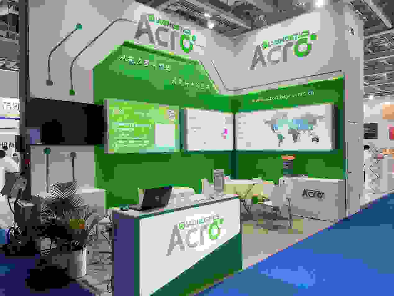 ACROBiosystems百普赛斯子品牌ACRODiagnostics百斯医学上海参展CMEF