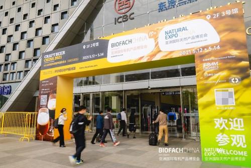 惠氏铂臻有机荣膺BIOFACH CHINA 2021国际权威品质奖