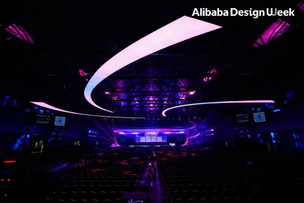 阿里巴巴设计×创客贴：用设计与艺术开启新消费的趋势对话