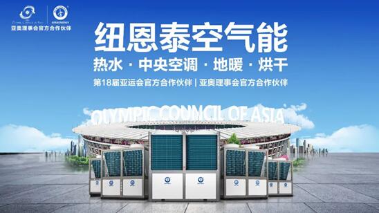 辽宁大力推动清洁取暖，空气能热泵-35度稳定运行获用户认可