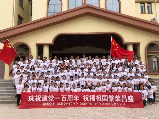 神墨教育:同植百棵长青树 共贺建党一百年