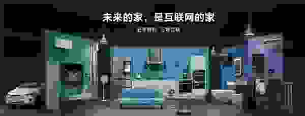 云米产品质量怎么样?从策略发布到新品落地处处匠心