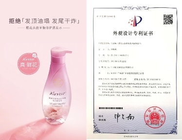 蔻斯汀