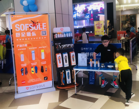 舒足速乐Sofsole携手INTERSPORT助力茵特杯乒乓球赛圆满举办