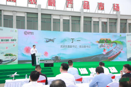 第十三届阳湖果品节暨顺丰水蜜桃解决方案发布会成功举办