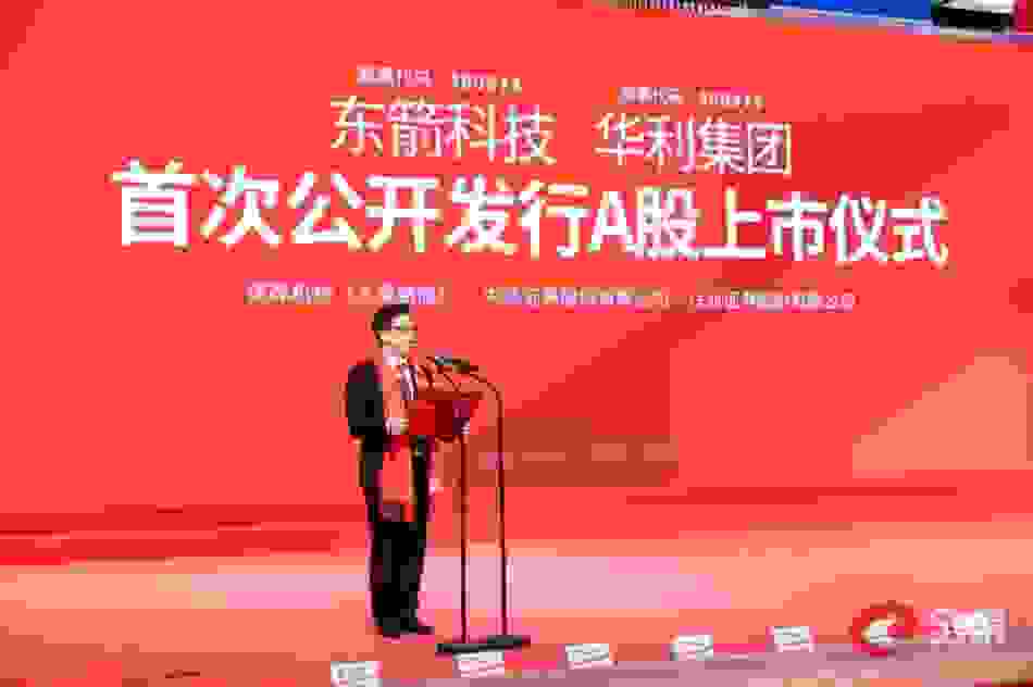 解析东箭科技上市成功密码——让科技满足消费需求
