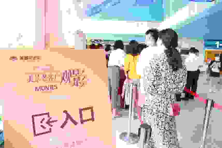 “温暖，送给妈妈母亲节最好的礼物”美景舒适家2021年老客户观影活动