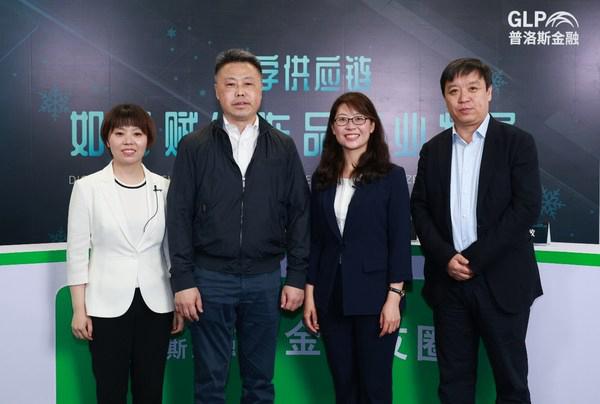 普洛斯金融与天津东疆保税港区等达成合作意向，拟共建数字化进口冻品综合服务平台