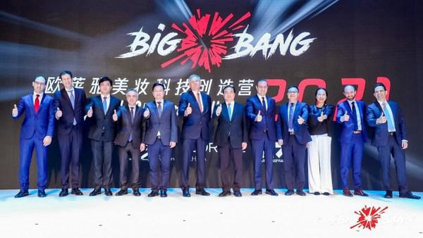 第二届“欧莱雅BIG BANG美妆科技创造营”初创挑战赛启动