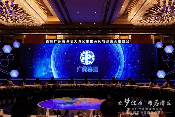 广药集团李楚源：为健康中国建设提供“广药方案”