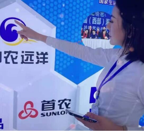 中农远洋彭程：谈农产品智慧交易中心的落地