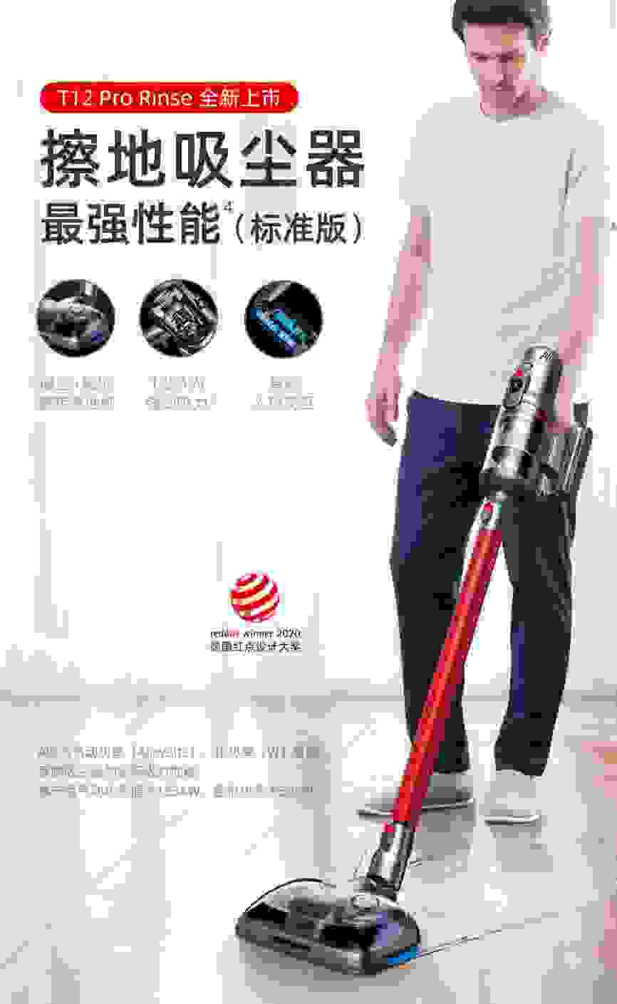 520礼物太费脑！小狗吸尘器清洁好物才是真需要