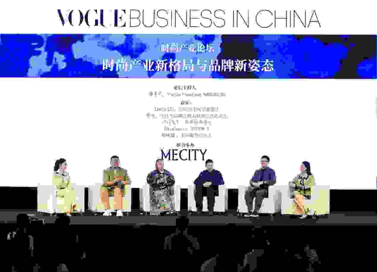 看MECITY如何以全新之姿定义新奢时尚