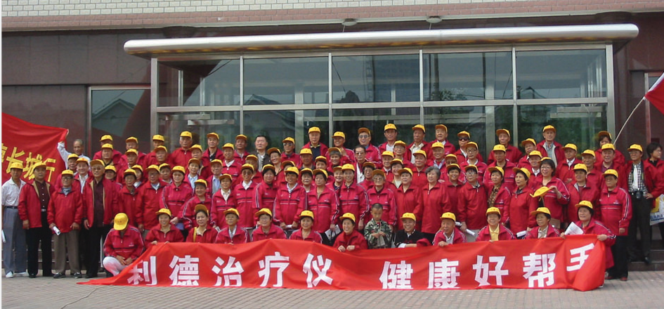 直击康复服务市场痛点 利德治疗仪助力国民康复治疗