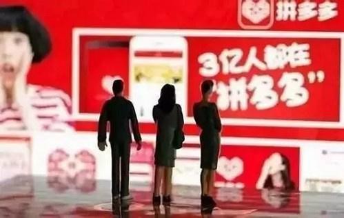 拼多多 “百亿补贴” 开始抽佣？汉聪电商带您了解详情