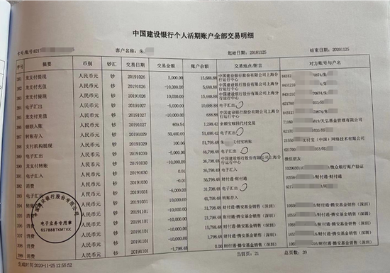 男子沉迷斗鱼直播间赌博输掉140万购房款，如今和母亲租住快捷酒店“要钱”