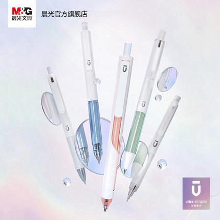 打造书写实用美学，晨光文具首发高端“优品”系列