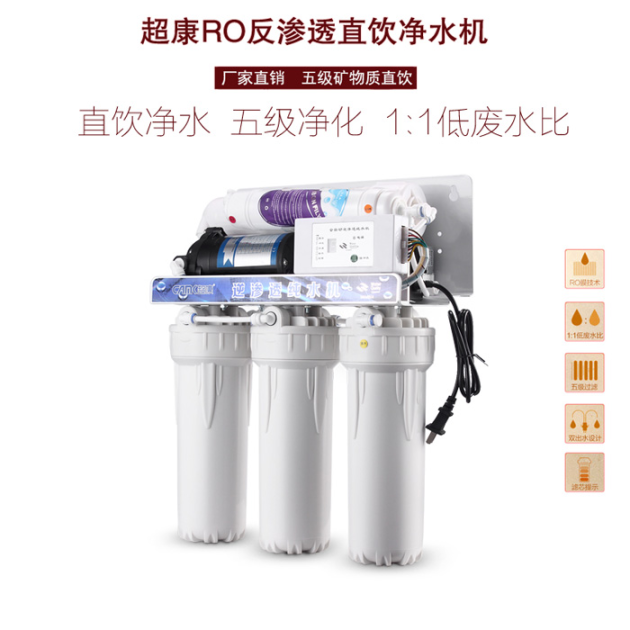 选购净水机认准这4点，不花冤枉钱