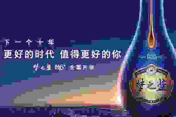 洋河股份包揽前十背后是梦之蓝m6 品质密码