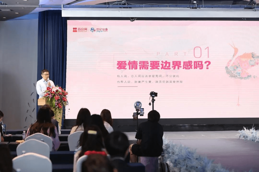 明确情感咨询师边界感 百合佳缘集团打造情感服务生态业务