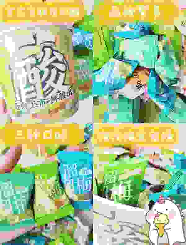 溜溜梅上新了！快来看看有没有你喜欢的新品