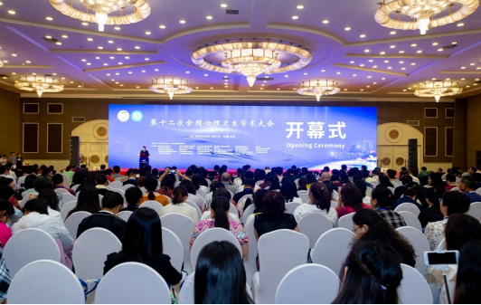 新阅教育签约心理卫生协会项目组，做优心理咨询培训课程