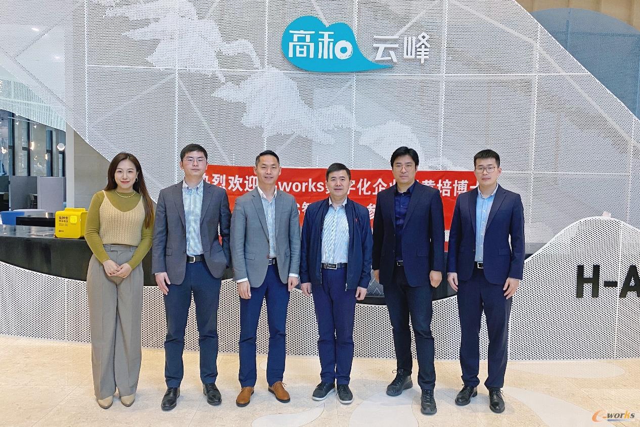 智参科技顺利通过e-works智能制造服务能力专业认证