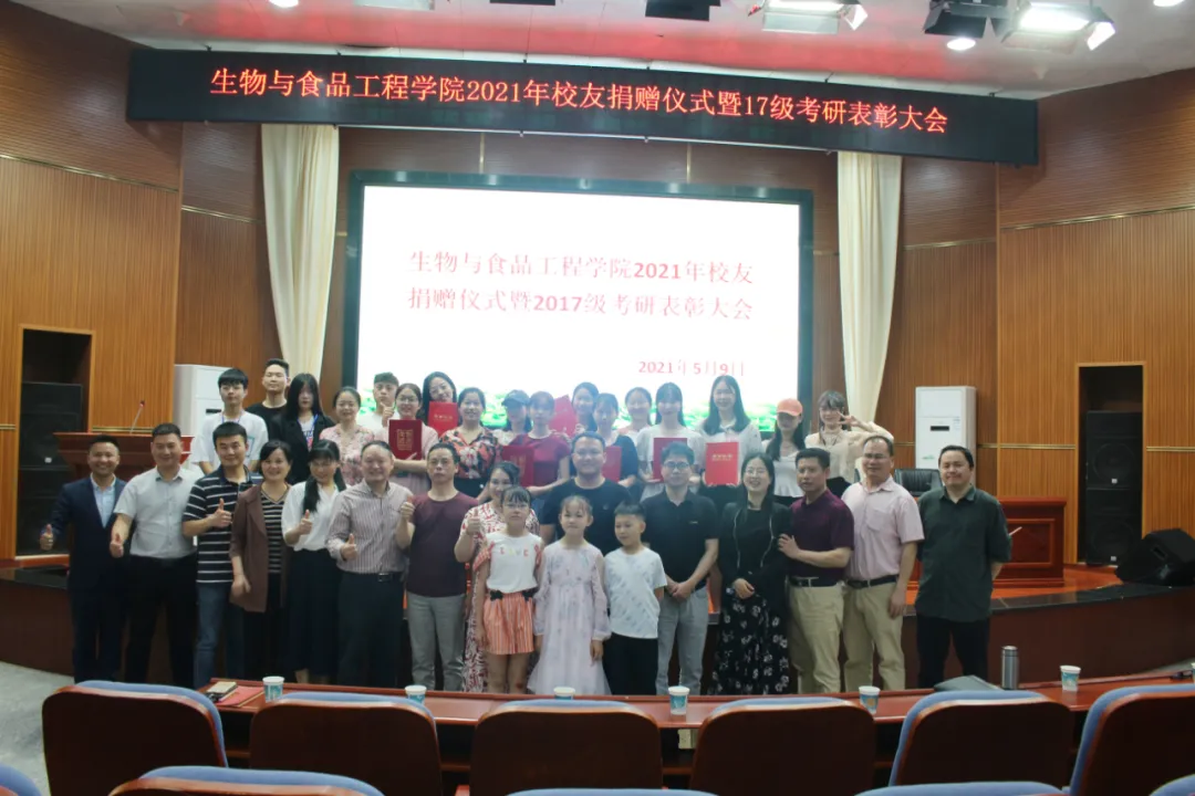 大爱母校， 明民教育梦想家庭随陈武民老师捐资助学