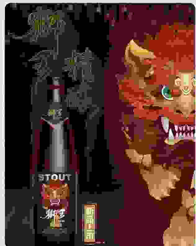 喝精酿，怎么能错过燕京新品“狮王”