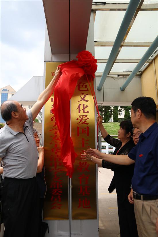 山东师范大学安宁华清中学——开国元勋子女到校揭牌红色文化爱国主义教育基地！