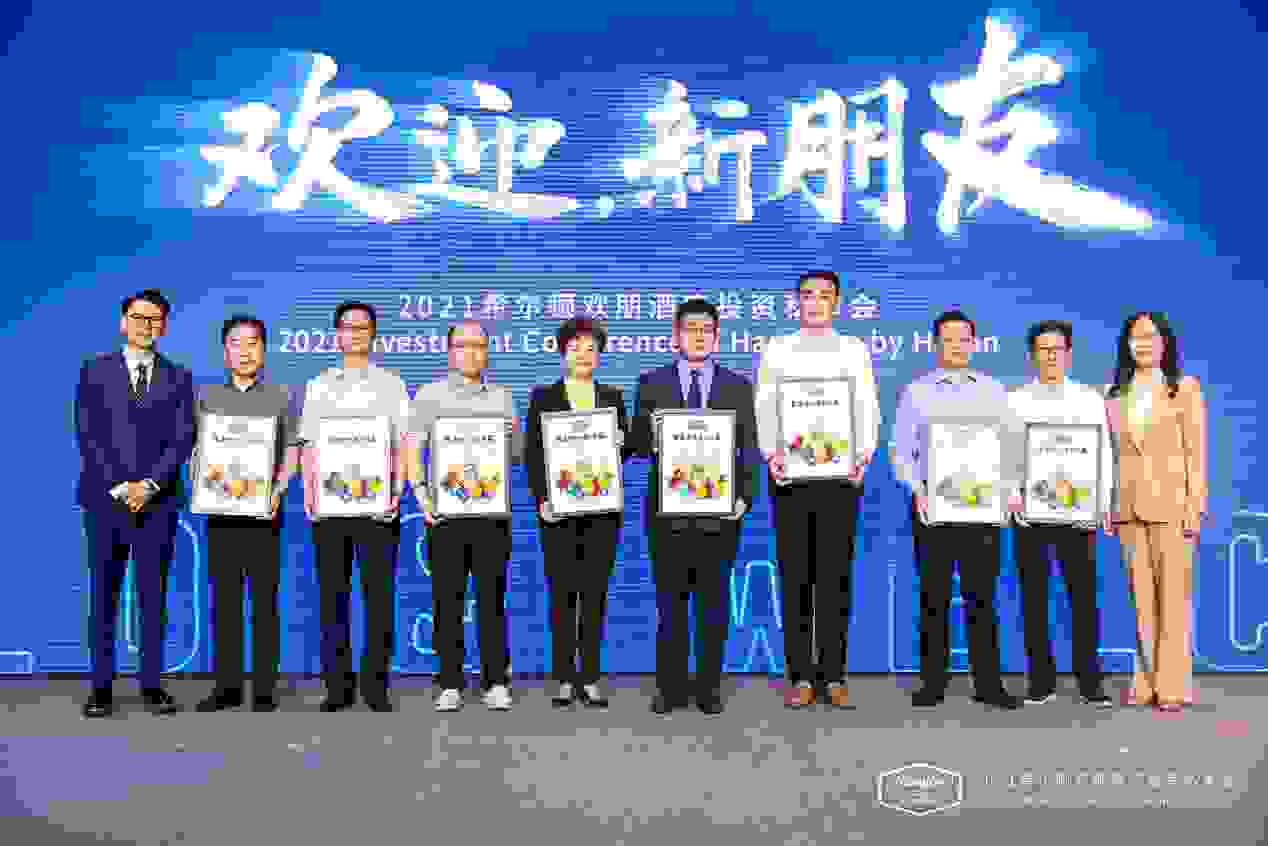 希尔顿欢朋酒店投资私享会圆满落幕，势头强劲再迎新高