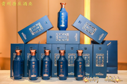 “整瓶都是坤沙酒”唐庄酒为什么这么自信？