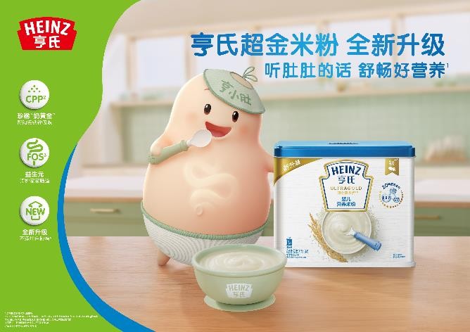 亨氏超金米粉全新升级，引领辅食专业化潮流