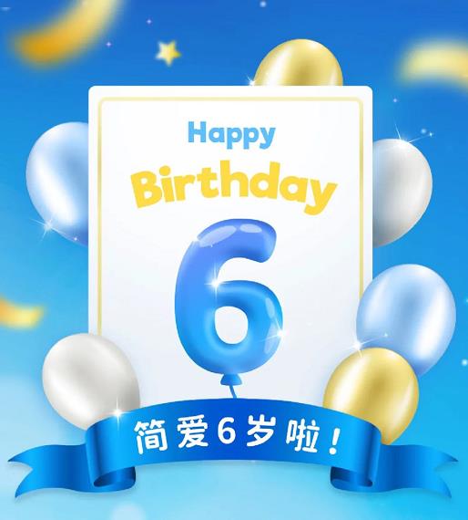 一杯酸奶，百万好评，简爱酸奶六周年用户故事分享