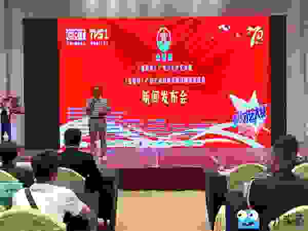 放飞梦想︱《金菁奖》广东少儿才艺大赛东莞赛区正式启动