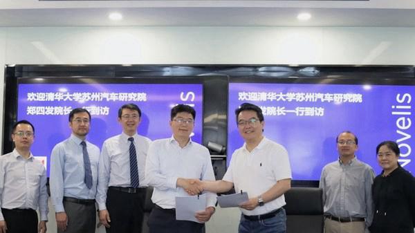 诺贝丽斯与清华大学苏州汽车研究院签署合作备忘录