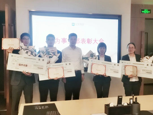 喜讯｜长城物业荣获“华为后勤服务2020年度金牌供应商”称号(图5)
