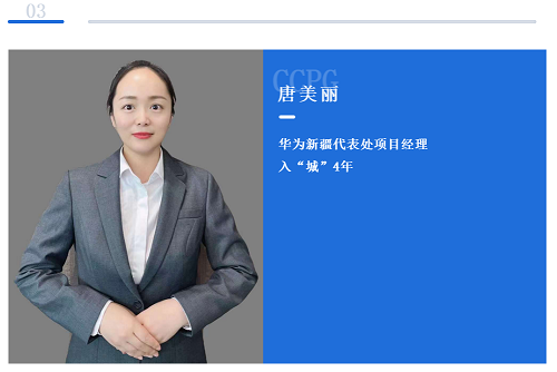 喜讯｜长城物业荣获“华为后勤服务2020年度金牌供应商”称号(图9)