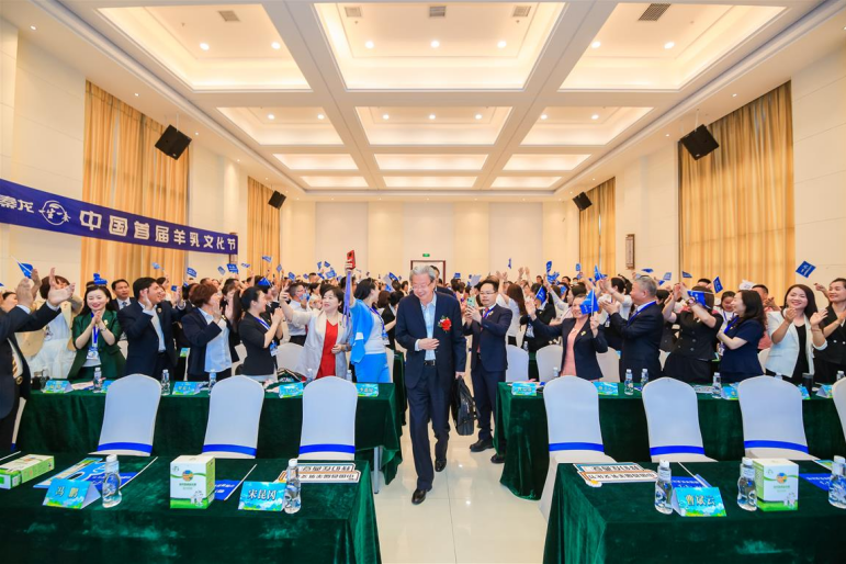 一生一养羊奶粉在专场会议受到了与会嘉宾的一致称赞