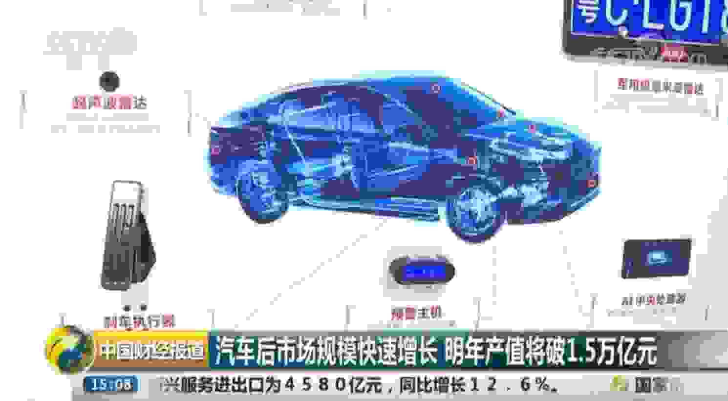 东箭科技（300978）上市背后，解析智能化汽车升级机遇与挑战