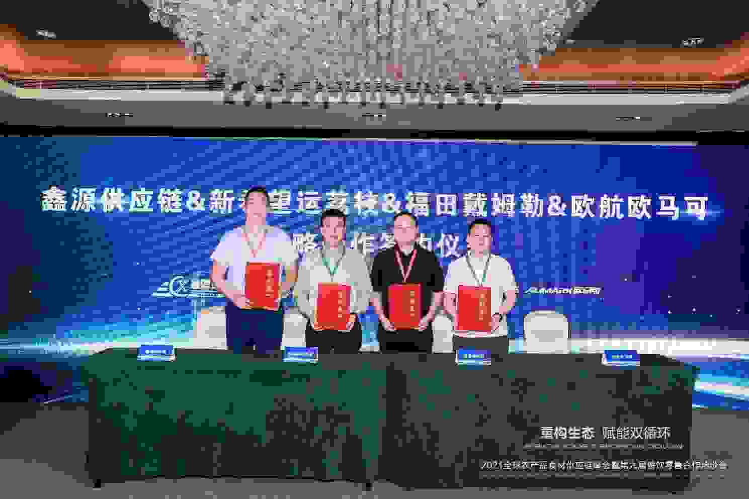 科技让物流更高效 欧航欧马可绿通一体化解决方案引领行业新未来(图7)