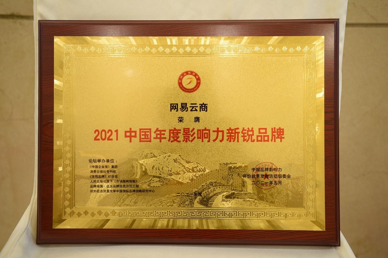1622194007386511.jpg