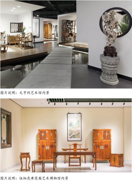 衍生2021中国红木家具文化博览会6月11-14日盛大开展，亮点提前看