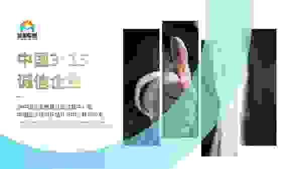 盛美军团严选好物，当你品质生活的大管家