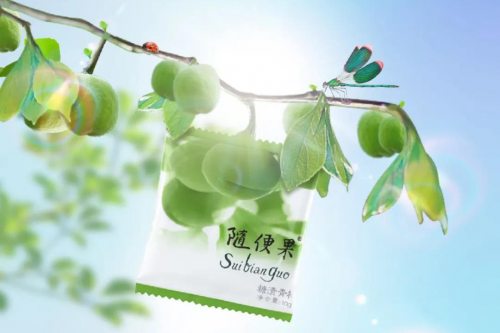 从一颗青梅到四季优美随便果的进阶之路