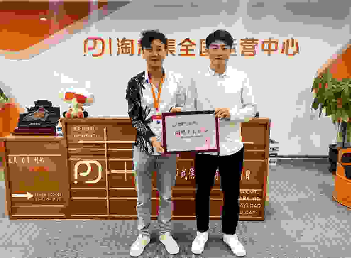 淘油集成为成都市电子商务协会副理事长单位