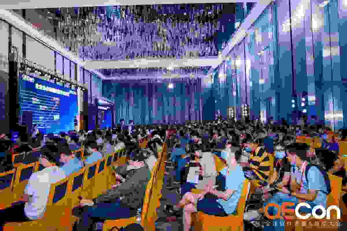 掌动智能携手QECon共同为软件质量保驾护航