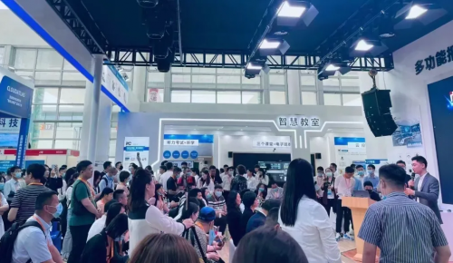 立足当下展望未来，保伦电子itc《2020中国智慧校园白皮书》震撼发布