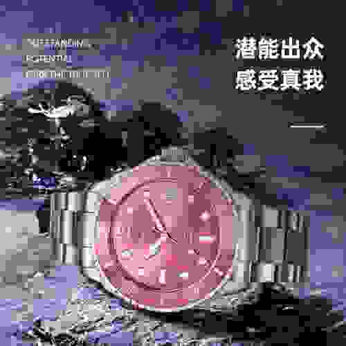 女神专享粉水鬼，NIVADA尼维达让梦想照进现实